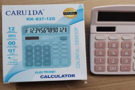 北京蓝海基业科技有限公司武汉分公司形象图